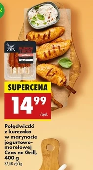Куряча вирізка Czas na grill