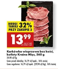 Шия Kraina Mięs