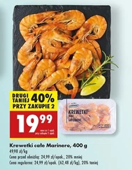 Креветки Marinero