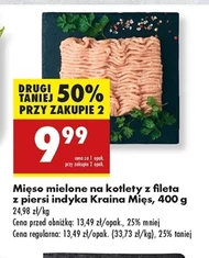 М'ясний фарш Kraina Mięs
