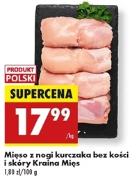 М'ясо птиці Kraina Mięs
