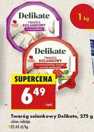 Сир Delikate