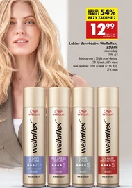 Лак для волосся Wellaflex