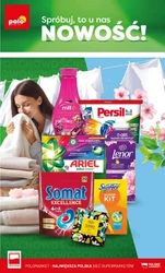 Новинки в POLOmarket! 