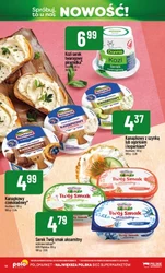 Новинки в POLOmarket! 