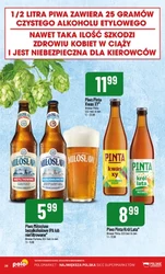Новинки в POLOmarket! 