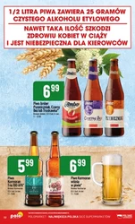 Новинки в POLOmarket! 