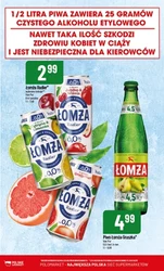 Новинки в POLOmarket! 