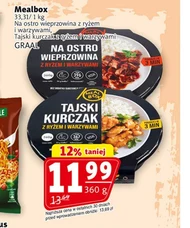Готова страва Graal
