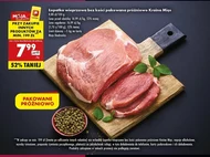 Свиняча лопатка Kraina Mięs
