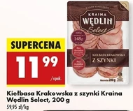 Ковбаса Kraina Wędlin