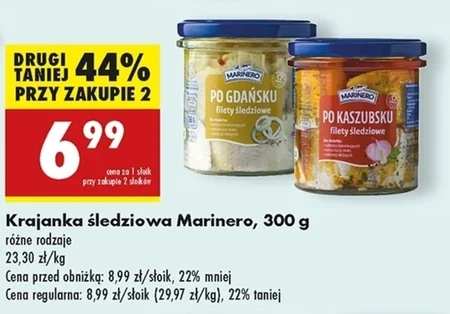 Краянка Marinero