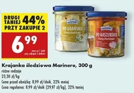 Краянка Marinero