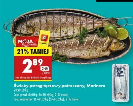 Форель Marinero