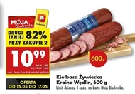 Ковбаса Kraina Wędlin