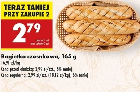 Багет