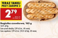 Багет