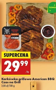 Шия BBQ