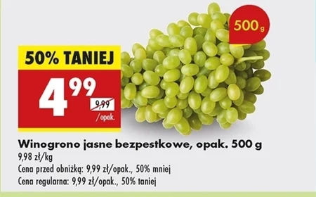 Виноград