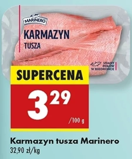 Багряний