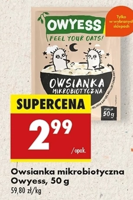 Вівсянка Owyess