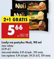 Морозиво Nuii
