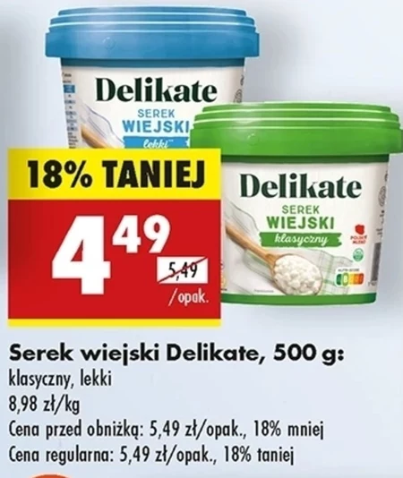 Сільський сир Delikate