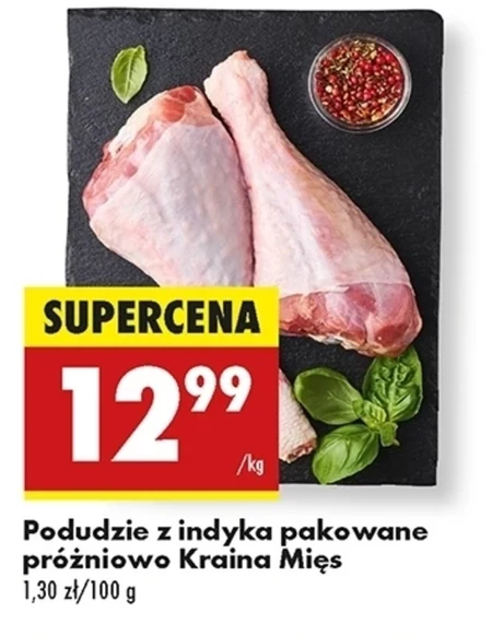 Гомілка індички Kraina Mięs