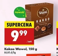 Какао Wawel