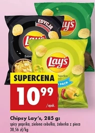 Чіпси Lay's