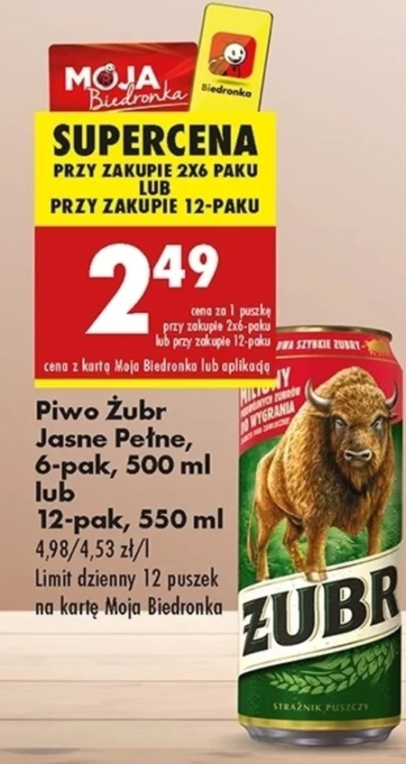 Пиво Żubr