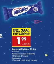 Бар Milky Way