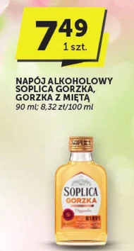 Алкогольні напої Soplica
