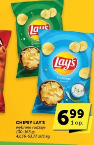 Чіпси Lay's