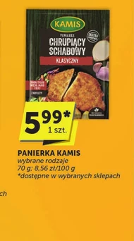 Покриття Kamis