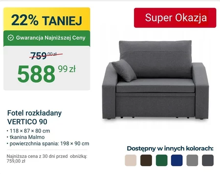 Крісло