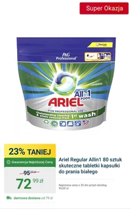 Капсули для прання Ariel