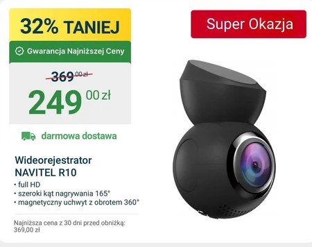 Відеореєстратор Navitel