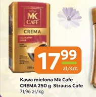 Мелена кава MK Cafe