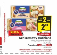Сир Hochland