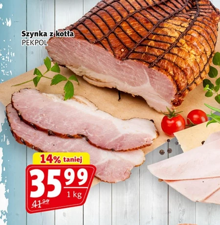 Шинка Pekpol