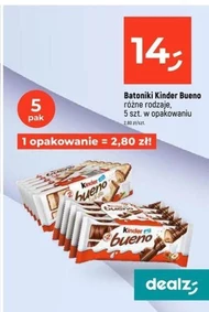 Батончики Kinder