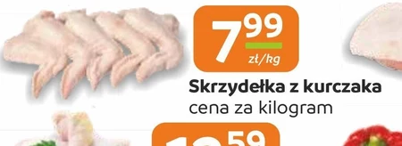 Курячі крильця