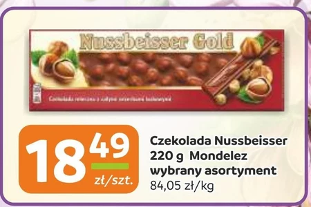 Шоколад Nussbeisser
