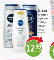 Гель для душу Nivea