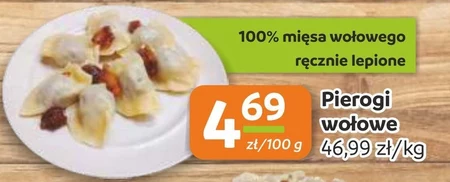 Пельмені