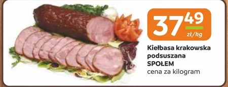 Ковбаса Społem