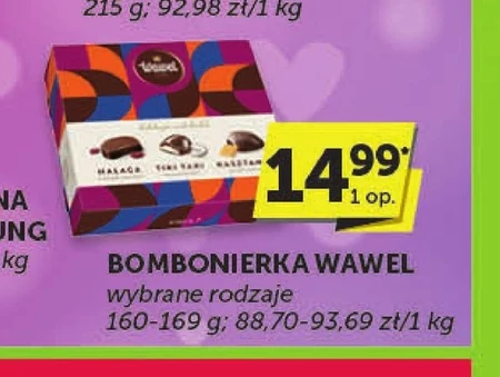 Шоколадна коробка Wawel