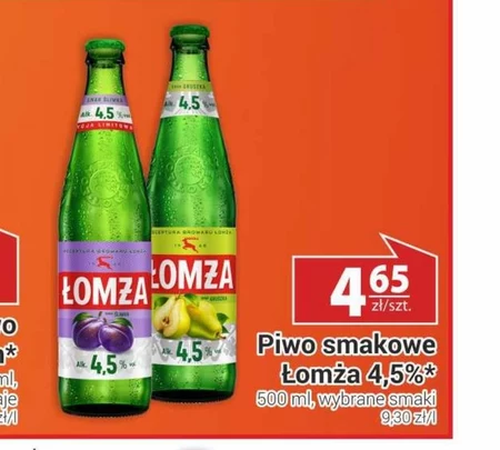 Пиво Łomża