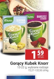 Гаряча чашка Knorr